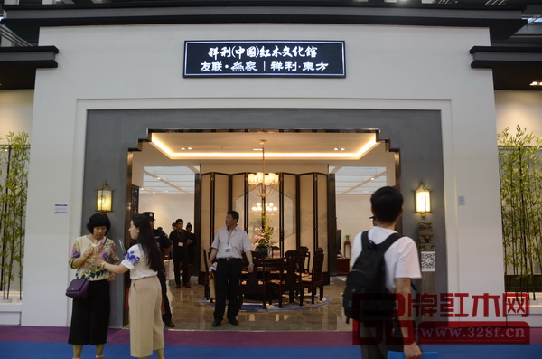 深圳有联·为家