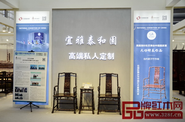 中国传统工艺大师、泰和园董事长邵湘文原创设计经典代表作《当代君子竹节椅》为美国洛杉矶艺博会中国国家展大师特展作品