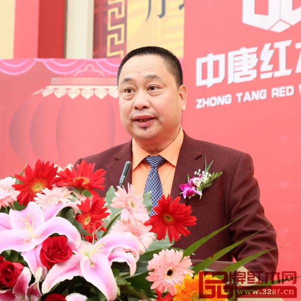 中唐红木城董事长方达良致辞
