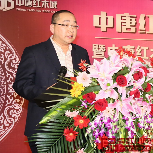 中唐红木城董事总经理方君扬答谢晚宴致辞