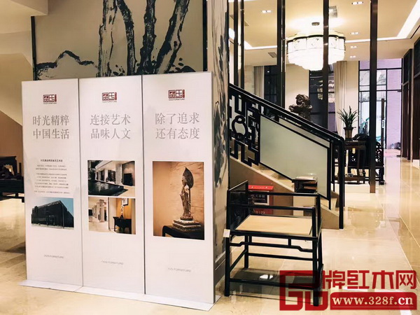 区氏臻品明清家具艺术馆各层设有不同的鉴赏主题和文化展板,参观者可随时由此了解展厅的布局、风格以及家具文化等 区氏臻品明清家具艺术馆各层设有不同的鉴赏主题和文化展板,参观者可随时由此了解展厅的布局、风格以及家具文化等