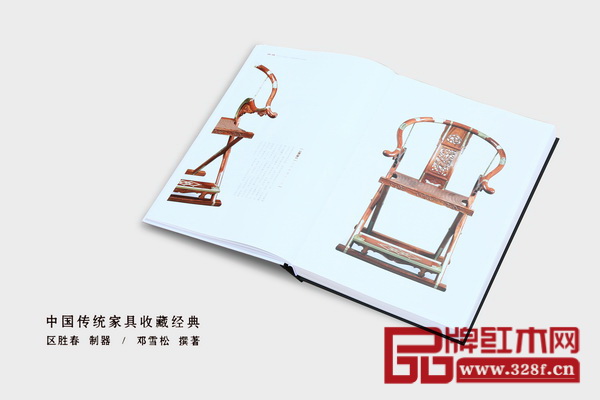 《区氏臻品明清仿古家具精鉴》中的所有图片均经过精挑细选，从不同方位、不同角度进行拍摄，力求能够将家具每一处细节的展现都达到完美