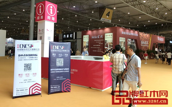 在成都家具展现场,首届中国新中式红木家具大会的宣传推广随处可见 在成都家具展现场,首届中国新中式红木家具大会的宣传推广随处可见