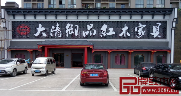 大清御品位于东阳的直营店日前已正式试营业