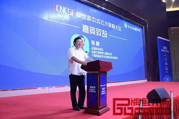 全国政协委员、全国工商联第九届副主席、中国西部研究与发展促进会理事长程路致辞 全国政协委员、全国工商联第九届副主席、中国西部研究与发展促进会理事长程路致辞