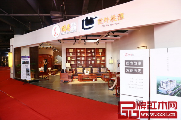 国寿红木展位门面图
