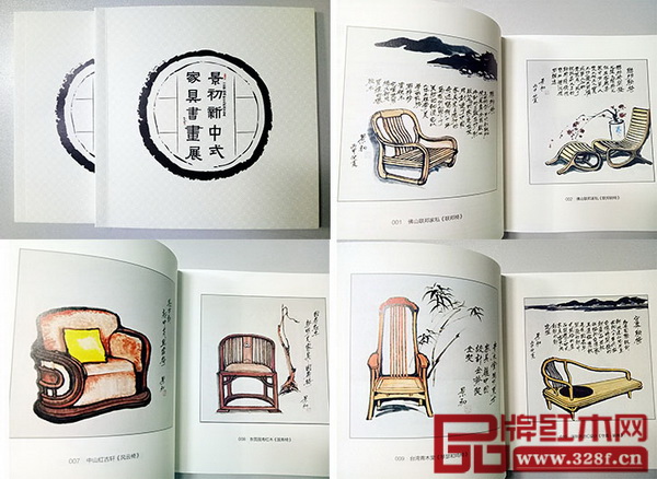 大会组委会将“景初新中式家具书画展”60多幅作品收录在限量派发的小画册中供中式家具爱好者收藏 大会组委会将“景初新中式家具书画展”60多幅作品收录在限量派发的小画册中供中式家具爱好者收藏