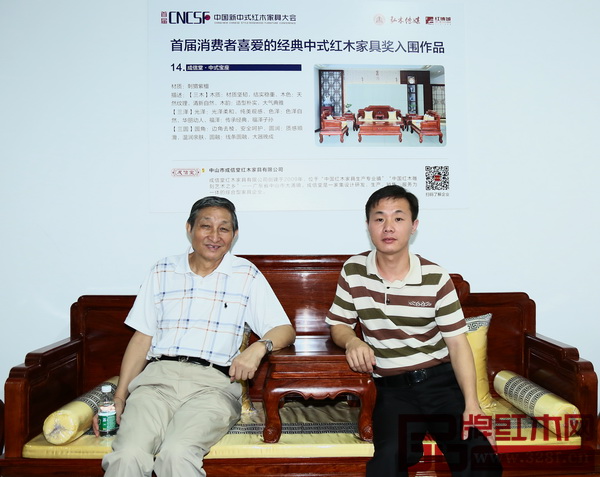 原故宫博物院文保科技部主任曹静楼(左)与成信堂总经理周路敬(右)在《中式宝座》上合影 原故宫博物院文保科技部主任曹静楼(左)与成信堂总经理周路敬(右)在《中式宝座》上合影