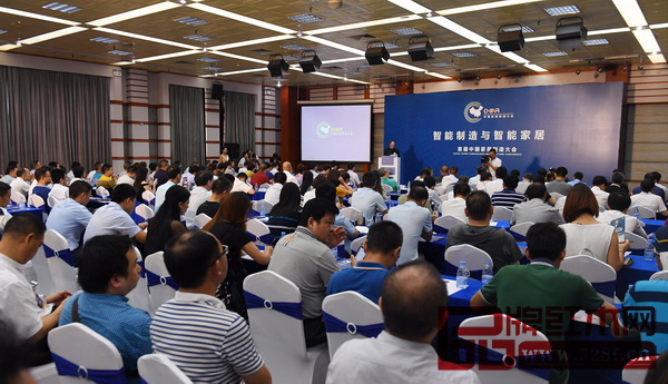 首届中国家居制造大会主题围绕“智能·互联·绿色”展开 首届中国家居制造大会主题围绕“智能·互联·绿色”展开
