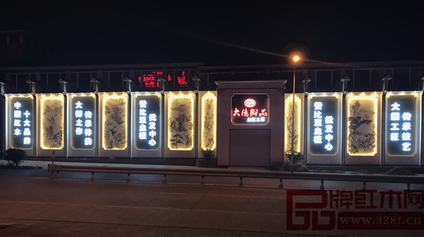 大清御品血檀之家夜景 大清御品血檀之家夜景
