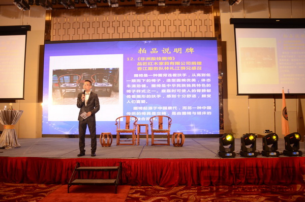 品匠红木捐赠的《非洲酸枝圈椅》拍出1.5万善款,所拍慈善基金将用于公益事业 品匠红木捐赠的《非洲酸枝圈椅》拍出1.5万善款,所拍慈善基金将用于公益事业