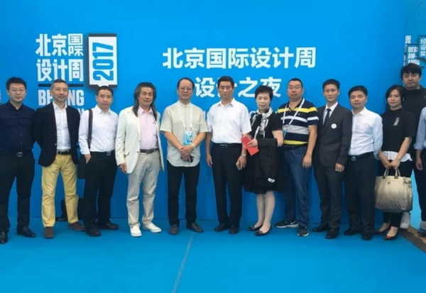 区氏臻品总经理区锦泽（右四）出席2017北京国际设计周