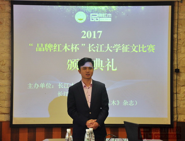 全联艺术红木家具专业委员会执行会长、弘木传媒CEO林伟华致辞