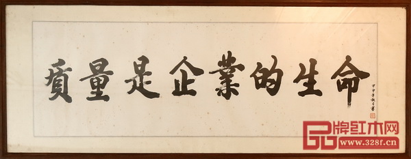 “质量是企业的生命”,波记家具历来注重工艺,严把质量关,以严谨专业的生产线做好每一件红木家具 “质量是企业的生命”,波记家具历来注重工艺,严把质量关,以严谨专业的生产线做好每一件红木家具
