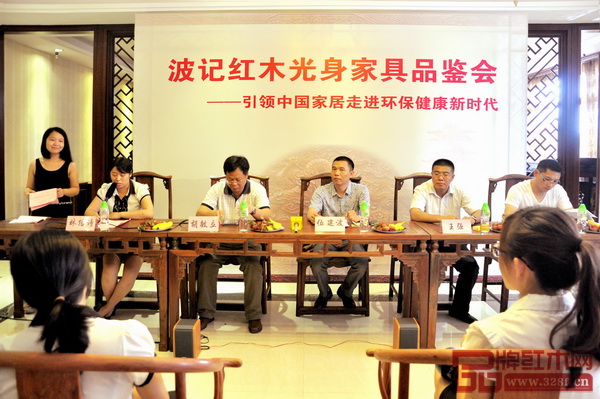 波记家具品鉴会召开,率先引领中山红木家具产业进入健康、环保、养生、绿色的无漆无蜡家具时代 波记家具品鉴会召开,率先引领中山红木家具产业进入健康、环保、养生、绿色的无漆无蜡家具时代