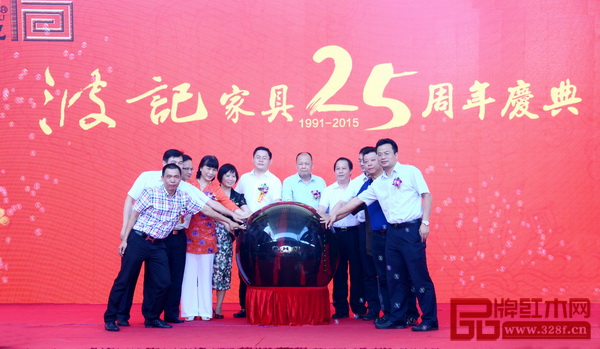 波记家具25 周年庆典上,一众领导嘉宾共同按动启动球,开启波记家具崭新的篇章 波记家具25 周年庆典上,一众领导嘉宾共同按动启动球,开启波记家具崭新的篇章