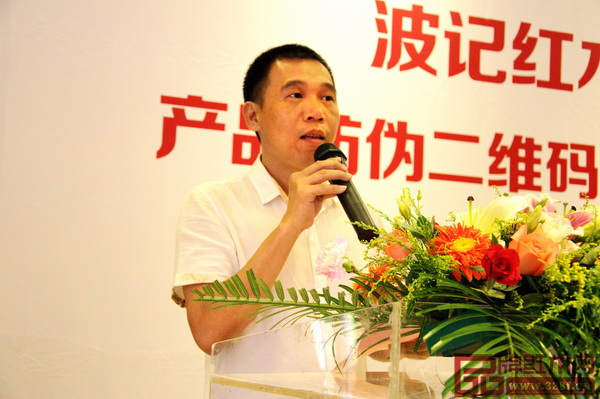 启动仪式上,波记家具董事长伍建波介绍波记产品质量体系发展史,展示波记家具产品防伪二维码系统的具体操作流程 启动仪式上,波记家具董事长伍建波介绍波记产品质量体系发展史,展示波记家具产品防伪二维码系统的具体操作流程