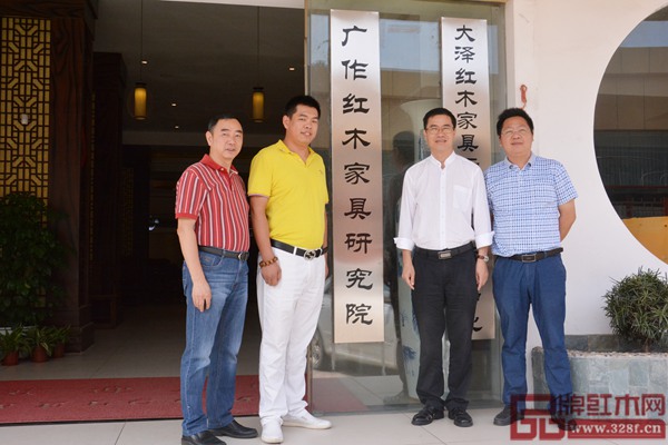 广东省家具协会会长王克（右二）、广作红木研究院荣誉院长袁秋耘（右一）与广作红木研究院院长尹付林（左二）合影