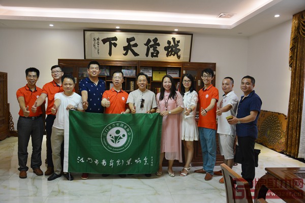 江门市青年创业协会一行参观广作红木研究院