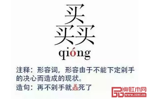 双十一前后,不管走到哪里都能看到有人在疯狂地刷手机,“买买买”成为了口头禅 双十一前后,不管走到哪里都能看到有人在疯狂地刷手机,“买买买”成为了口头禅