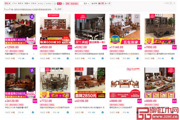 “双十一”购物盛宴影响广泛,不少红木品牌加入“双十一”大军 “双十一”购物盛宴影响广泛,不少红木品牌加入“双十一”大军