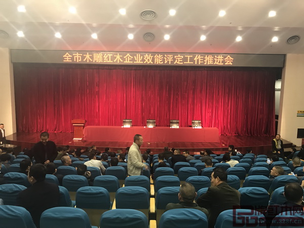 东阳市木雕红木企业效能评定工作推进会现场