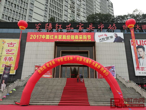 首届“中信红木杯”中国风摄影大赛在东阳红木家具市场举行 首届“中信红木杯”中国风摄影大赛在东阳红木家具市场举行