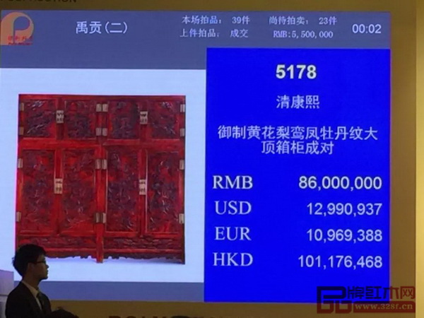 清康熙御制黄花梨大四件柜刷新古典家具的记录