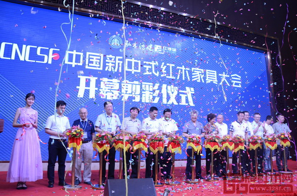 全联艺术红木家具专业委员会举办的首届中国新中式红木家具大会 全联艺术红木家具专业委员会举办的首届中国新中式红木家具大会