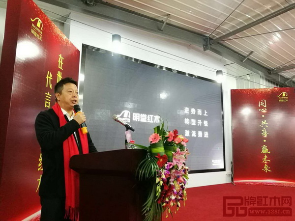 中国传统工艺大师,明堂红木创始人张向荣在明堂红木2018经销商年会上发言 中国传统工艺大师,明堂红木创始人张向荣在明堂红木2018经销商年会上发言