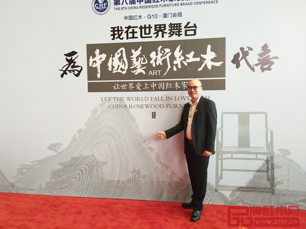 卢家艺林董事长卢嘉林为中国艺术红木代言