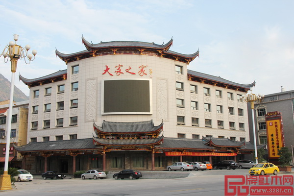 大家之家·中国工艺美术大师林庆财黄花梨珍藏馆外景图 大家之家·中国工艺美术大师林庆财黄花梨珍藏馆外景图