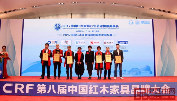 瑞昇家居荣获“2017中国红木家具特具影响力软装品牌”,总经理饶颖(右三)上台领奖 瑞昇家居荣获“2017中国红木家具特具影响力软装品牌”,总经理饶颖(右三)上台领奖