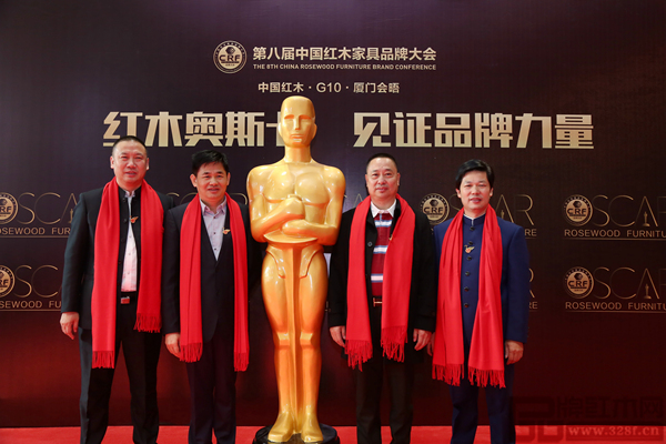 全联艺术红木家具专业委员会专家顾问谢巧明（左二），中唐红木城董事长方达良（右二），中唐红木城股东代表、东成红木董事长张锡复（右一），西安红木雅居阁总裁石立峰（左一）于第八届红木家具品牌大会合影留念