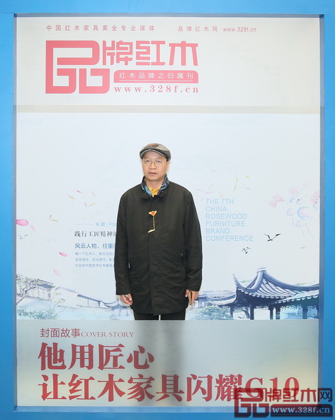 全国联艺术红木家具专业委员会专家顾问、教育部《家具设计与制造》专业带头人彭亮 全国联艺术红木家具专业委员会专家顾问、教育部《家具设计与制造》专业带头人彭亮