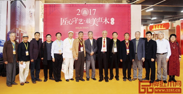 2017“匠心守艺·最美红木”评选专家合影留念 2017“匠心守艺·最美红木”评选专家合影留念