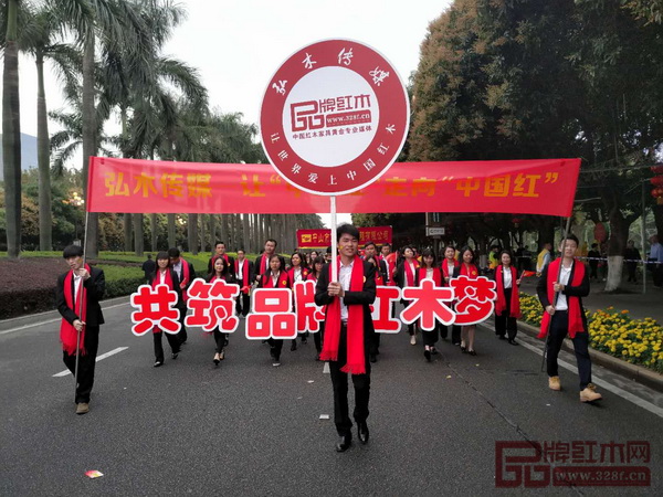 参加中山(2018)慈善万人行活动的弘木传媒员工精神抖擞,迈着矫健的步伐在巡游路上 参加中山(2018)慈善万人行活动的弘木传媒员工精神抖擞,迈着矫健的步伐在巡游路上