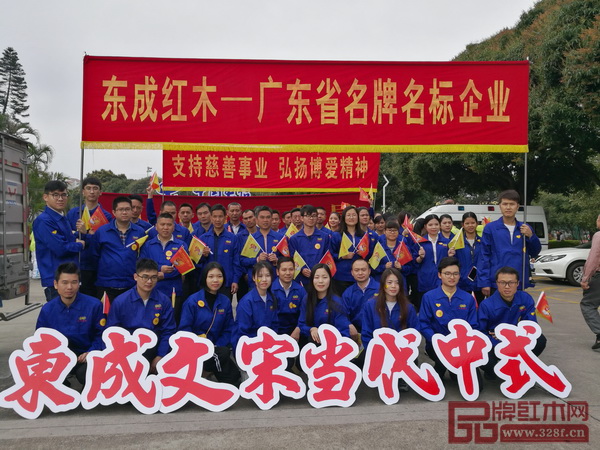 东成红木方阵中，“东成文宋 当代中式”的举牌格外夺目