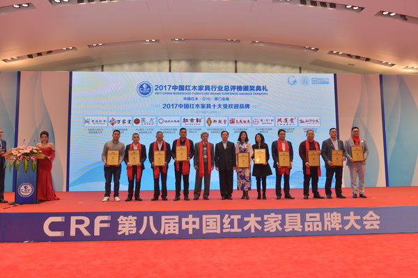 御乾堂(左四)在金砖厦门会晤地举办的第八届中国红木家具品牌大会上荣获“2017中国红木家具十大受欢迎品牌” 御乾堂(左四)在金砖厦门会晤地举办的第八届中国红木家具品牌大会上荣获“2017中国红木家具十大受欢迎品牌”