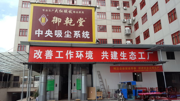 御乾堂重视环保工作的建设 御乾堂重视环保工作的建设