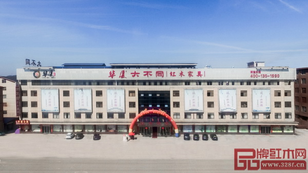 东阳市大不同红木家具厂全景图