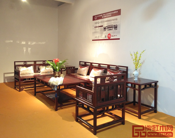 精品评选区百顺红木展示的《明韵沙发》 精品评选区百顺红木展示的《明韵沙发》
