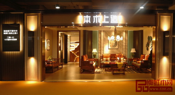 位于中国(大涌)红木文化博览城四首层会展中心A12展位的“本木上造”展厅 位于中国(大涌)红木文化博览城四首层会展中心A12展位的“本木上造”展厅