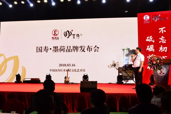王耀佳主持“墨荷”新品发布会 王耀佳主持“墨荷”新品发布会