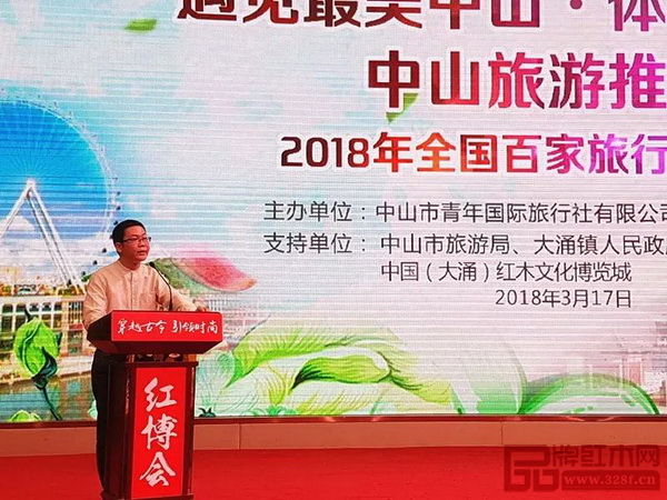 大涌镇党委委员欧阳凯上台推介大涌旅游资源
