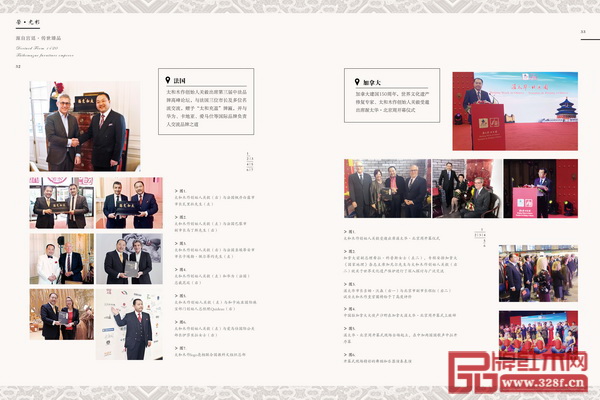 太和木作频繁亮相国际名展，还将宫廷家具捐赠颐和园、中国人民革命军事博物馆