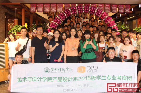 安徽淮南师范学院美术与设计学院产品设计系学生考察团到红古轩参观学习 安徽淮南师范学院美术与设计学院产品设计系学生考察团到红古轩参观学习