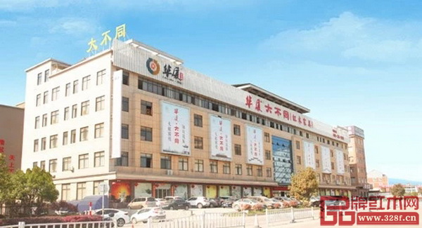 华厦·大不同大楼图 华厦·大不同大楼图