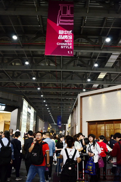  新中式品牌馆吸引众多观展者