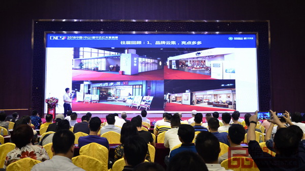  林伟华会长带现场嘉宾回顾首届中国新中式红木家具大会的现场风采